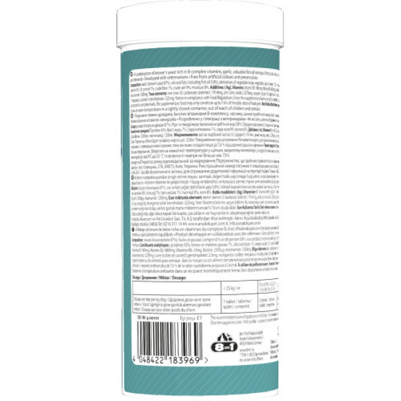 Вітаміни 8in1 Excel Brewers Yeast Large Breed для собак великих порід, пивні дріжджі з часником, для шкіри та шерсті, 80 шт