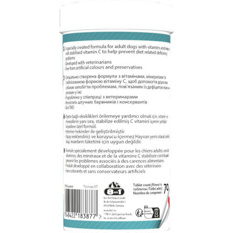 Вітаміни 8in1 Excel Multi Vitamin Adult для дорослих собак, мультивітамін, 70 шт