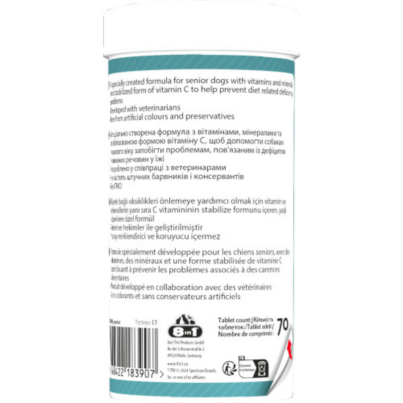 Вітаміни 8in1 Excel Multi Vitamin Senior для собак похилого віку, мультивітамін, 70 шт