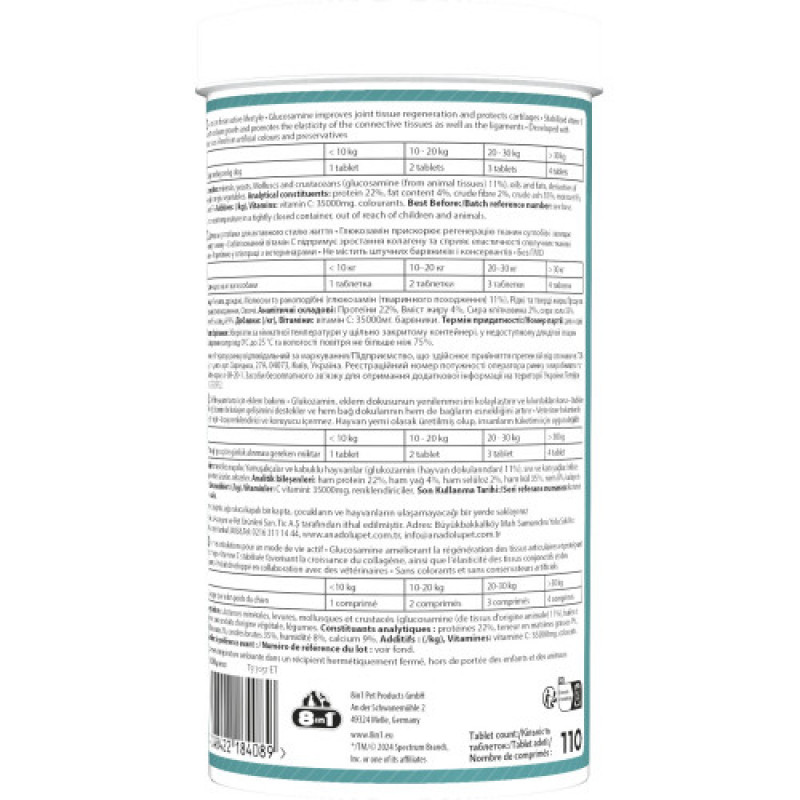 Вітаміни 8in1 Excel Glucosamine для цуценят та дорослих собак, для суглобів, 110 шт
