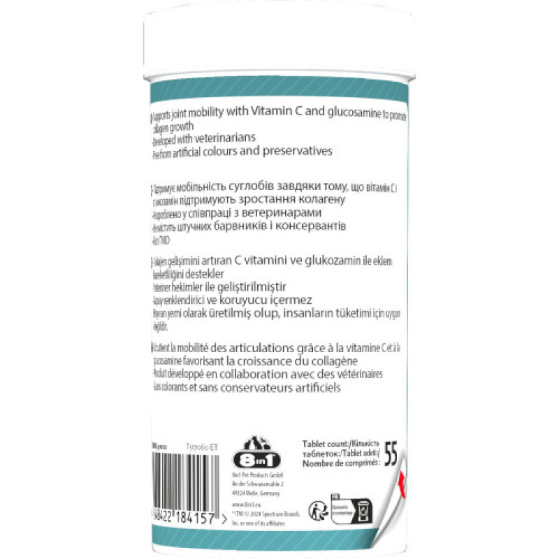 Вітаміни 8in1 Excel Glucosamine + MSM для цуценят та дорослих собак, для суглобів, 55 шт