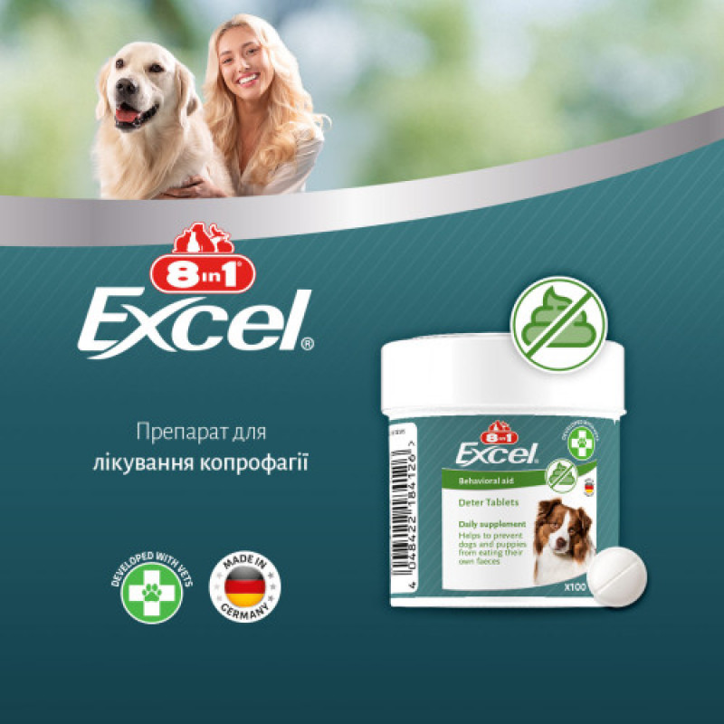 Вітаміни 8in1 Excel Deter для цуценят та дорослих собак, від копрофагії, 100 шт