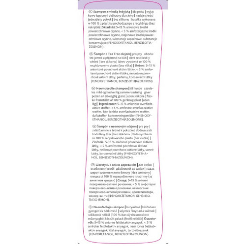 Шампунь Trixie для собак зволожуючий з екстрактом олії мелії 250 мл