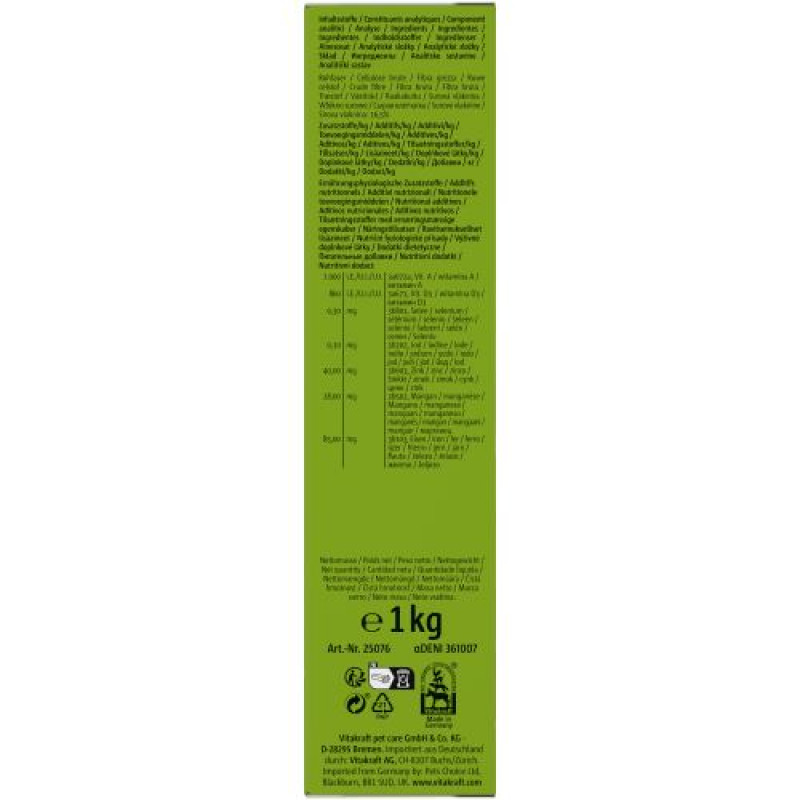 Корм Vitakraft Pellets для шиншил, 1 кг