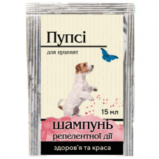 Шампунь Пупсі для цуценят від бліх та кліщів репелентний 15 мл