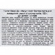 Паста GimCat Every Day Malt-Soft Paste Extra для котів, виведення шерсті зі шлунку, 100 г