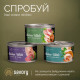 Корм вологий Savory Tuna Fillets rich in Mackerel in Jelly for Adult Cats філе тунця з макреллю в желе для дорослих котів, 70 г