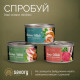 Корм вологий Savory Chicken Fillets rich in Tuna in Jelly for Adult Cats філе курки з тунцем в желе для дорослих котів, 70 г
