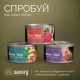 Корм вологий Savory Chicken Fillets rich in Shrimp in Jelly for Adult Cats філе курки з креветками в желе для дорослих котів, 70 г