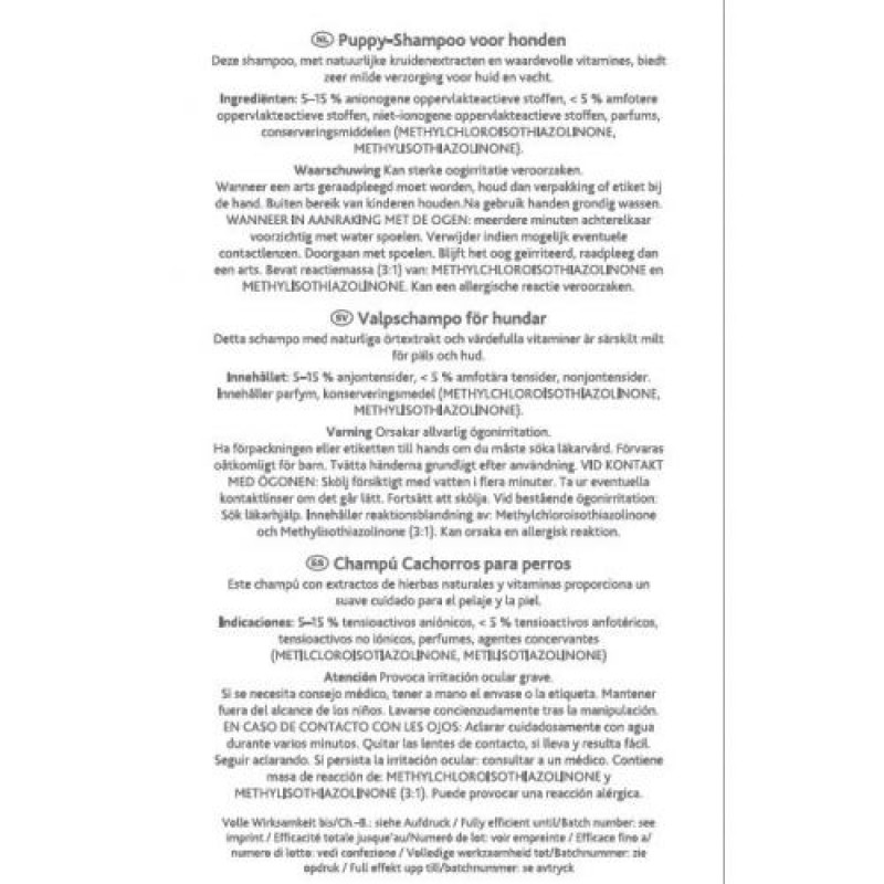 Шампунь Trixie для цуценят, 1 л