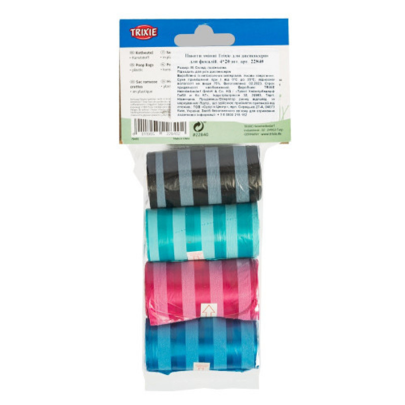 Пакети Trixie для прибирання за собаками змінні M 4х20 шт/уп