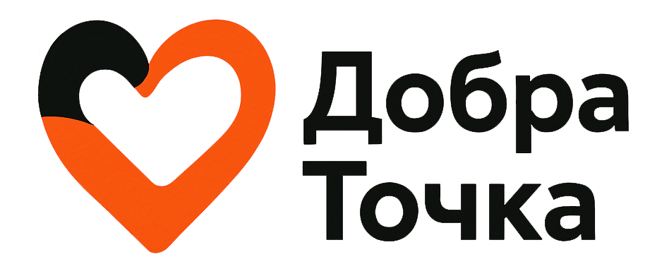 Добра Точка